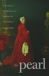 book The Pearl: A True Tale of Forbidden Love in Catherine the Great's Russia