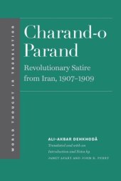 book Charand-o Parand: Revolutionary Satire from Iran, 1907-1909