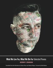 book What We Live For, What We Die For: Selected Poems