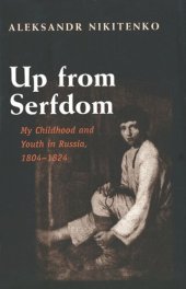 book Up from Serfdom: My Childhood and Youth in Russia, 1804-1824