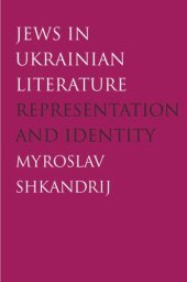 book Jews in Ukrainian Literature: Representation and Identity