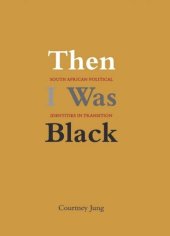 book Then I Was Black