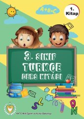 book Türkçe. 3. Sınıf. 1. Kitap. Ders Kitabı