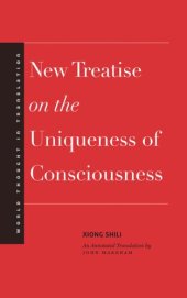 book New Treatise on the Uniqueness of Consciousness