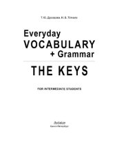 book Everyday Vocabulary + Grammar: For Intermediate Students: The KEYS. Учебное пособие