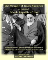 book The Struggle of Imam Khomeini to Establish Islamic Republic of Iran