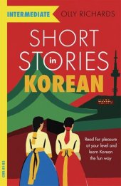 book Short Stories in Korean for Intermediate Learners