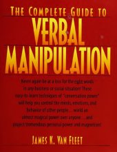 book Complete Guide to Verbal Manipulation