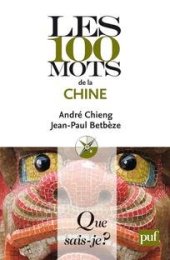 book Les 100 mots de la Chine