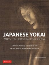 book Japanese Yokai and Other Supernatural Beings: Authentic Paintings and Prints of 100 Ghosts, Demons, Monsters and Magicians