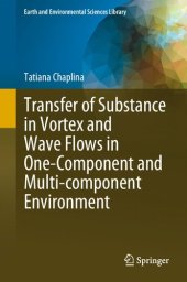 book Transfer of Substance in Vortex and Wave Flows in One-Component and Multi-component Environment