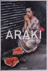 book アラーキー・バイ・アラーキー〈ARAKI by ARAKI〉