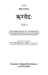 book Rig Veda (Rigveda - Sanskrit to English Translation and Commentary) Vol. I, II, III, IV