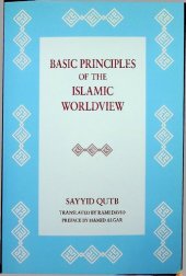 book Principles of the Islamic World View