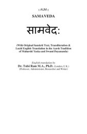 book Sam Veda (Samveda - Sanskrit to English Translation and Commentary)