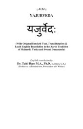 book Yajur Veda (Yajurveda - Sanskrit to English Translation and Commentary)