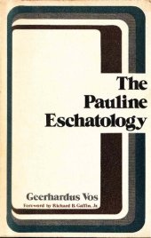 book Pauline Eschatology