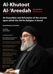 book Al-Khutoot Al-Areedah: An exposition and refutation of the sources upon which the Shiite religion is based