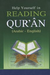 book Help Yourself in Reading Qur'an