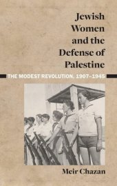 book Jewish Women and the Defense of Palestine