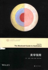 book 美学指南 The Blackwell Guide to Aesthetics