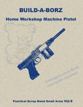 book Build-A-Borz - Practical Scrap Metal Small Arms Volume 9