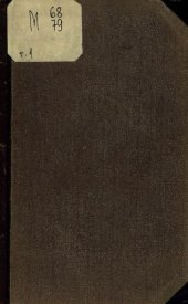 book История местного управления в России. Том I. Введение. Уезд Московского Государства