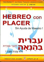 book Hebreo con placer (sin ayuda de maestro)