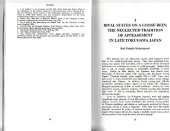 book RIVAL STATES ON A LOOSE REIN: THE NEGLECTED TRADITION OF APPEASEMENT IN LATE TOKUGAWA JAPAN
