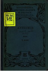 book Anthimi De Observatione Ciborum Epistula Ad Theudericum Regem Francorum