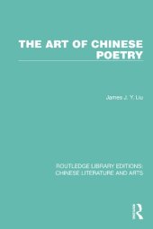 book The Art of Chinese Poetry