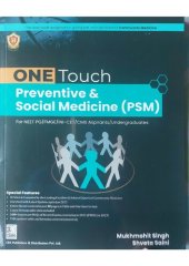 book ONE TOUCH Preventive & Social Medicine (PSM) For NEET PG/ FMGE/INI-CET/CMS Aspirants / Undergraduates