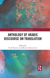 book Anthology of Arabic Discourse on Translation