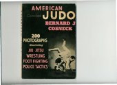 book American Combat Judo