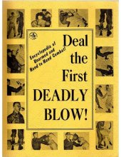 book Deal the First Deadly Blow - Encyclopedia of Unarmed and Hand to Hand Combat