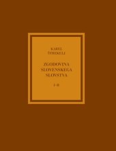 book Zgodovina slovenskega slovstva I-II