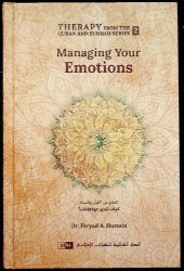 book Managing Your Emotions (Therapy from the Quran and Sunnah Series II)