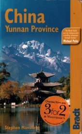 book China: Yunnan Province, 2nd: The Bradt Travel Guide