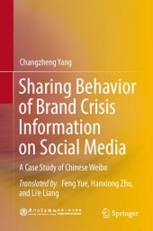 book Sharing Behavior of Brand Crisis Information on Social Media: A Case Study of Chinese Weibo