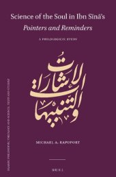 book Science of the Soul in Ibn Sina's Pointers and Reminders: A Philological Study (English and Arabic Edition)