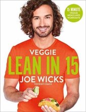 book Veggie Lean in 15