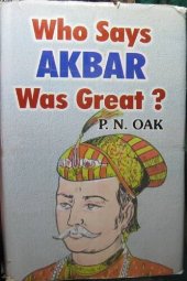 book Who Says Akbar Was Great?