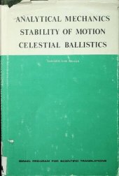 book Analytical Mechanics, Stability of Motion, Celestial Ballistics: Proceedings of the Second All-Union Conference on Theoretical and Applied Mechanics. Moscow, 1964, Review Report