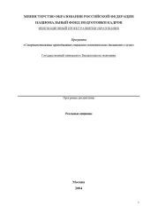 book Реальные опционы