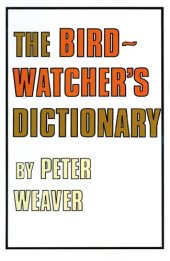 book The Birdwatcher’s Dictionary