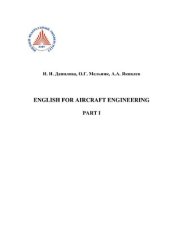 book English  for Aircraft Engeneering