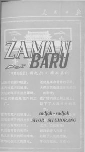 book Zaman Baru