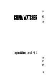 book China Watcher