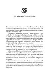 book Between Reason and Revelation: Twin Wisdoms Reconciled: An annotated English translation of Nāṣir-i Khusraw’s Kitāb-i Jāmiʿ al-ḥikmatayn