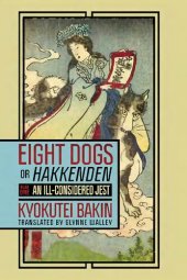 book Eight dogs, or Hakkenden. Part One—An Ill-Considered Jest. Chapters I through XIV of Nanso Satomi hakkenden